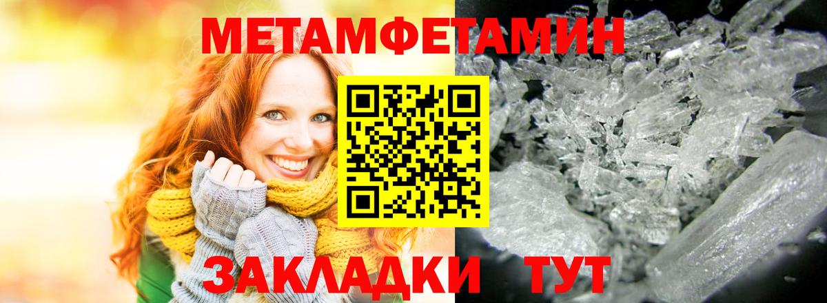 shop какой сайт  Вход с VPN  Старая Купавна  АМФЕТАМИН Розовый 