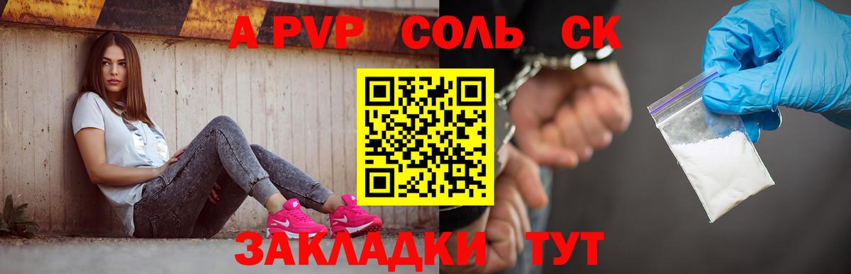 Бошки Шишки Старая Купавна