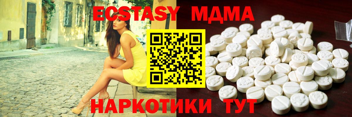 Старая Купавна  Экстази  Вход с VPN  Экстази таблы  что такое наркотик  Экстази XTC 