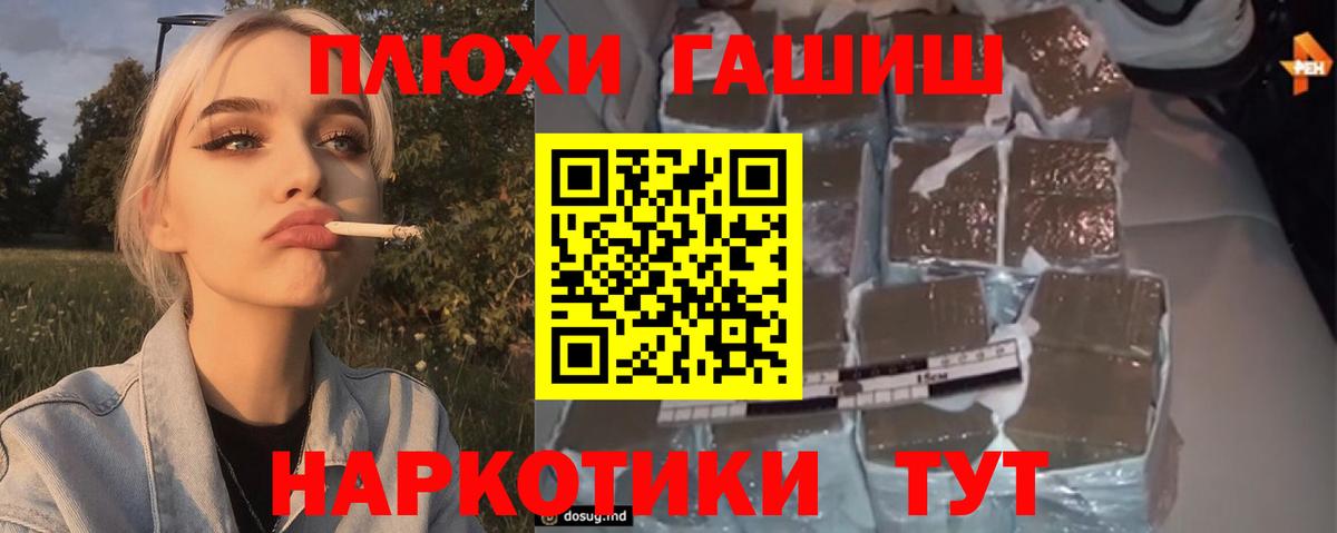 Гашиш 40% ТГК Старая Купавна