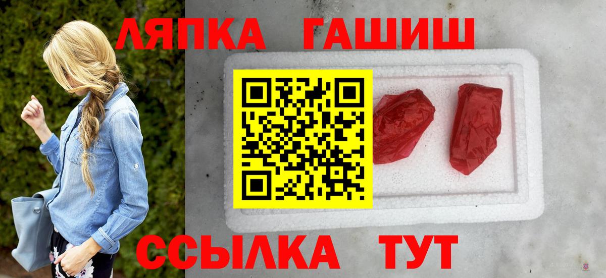 ГАШ AMNESIA HAZE  Вход с VPN  Старая Купавна  даркнет сайт  ГАШ Premium 