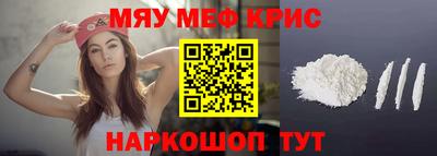 метамфетамин Нягань