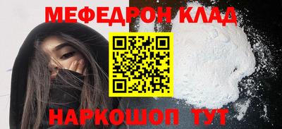 метамфетамин Нягань