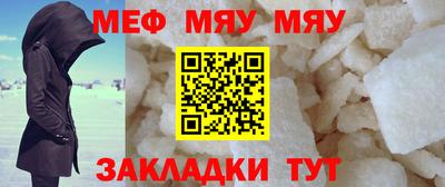 метамфетамин Нягань