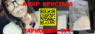 метамфетамин Нягань