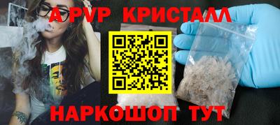 метамфетамин Нягань