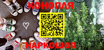 гашиш Обнинск