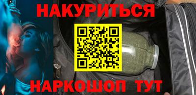 гашиш Обнинск