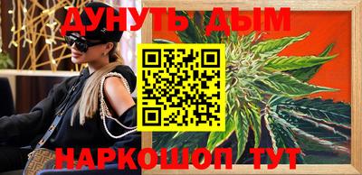 гашиш Обнинск