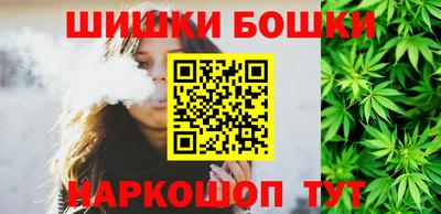 гашиш Обнинск