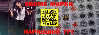MDMA Обь