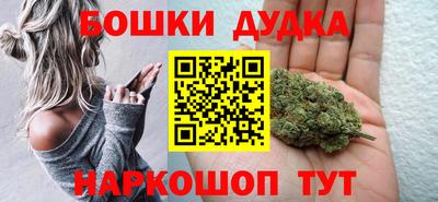 гашиш Обнинск