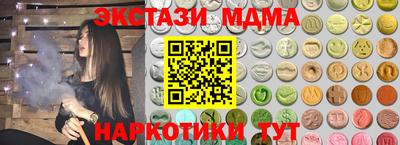 гашиш Обнинск