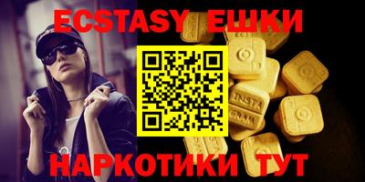 метамфетамин Нягань