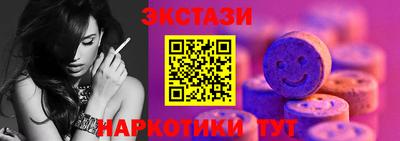 гашиш Обнинск