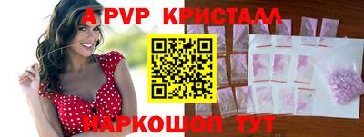 метамфетамин Нягань