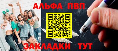 метамфетамин Нягань