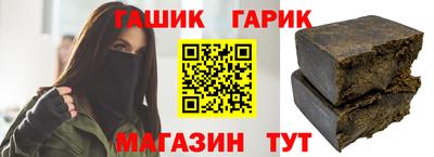 гашиш Обнинск