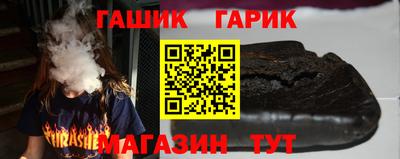 гашиш Обнинск