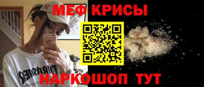 метамфетамин Нягань