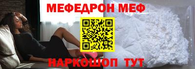 метамфетамин Нягань