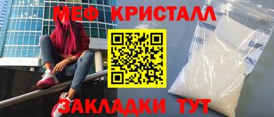 метамфетамин Нягань