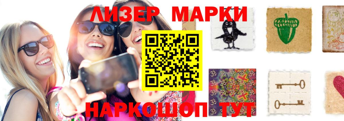 ЛСД экстази  Вход с VPN  Старая Купавна  LSD-25 экстази кислота  ЛСД экстази кислота 