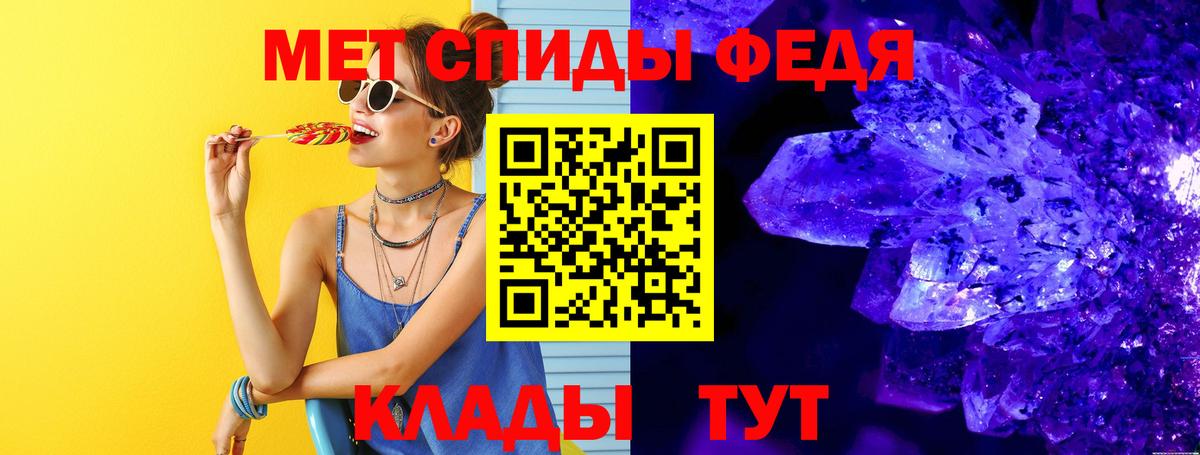 Первитин Декстрометамфетамин 99.9% Старая Купавна