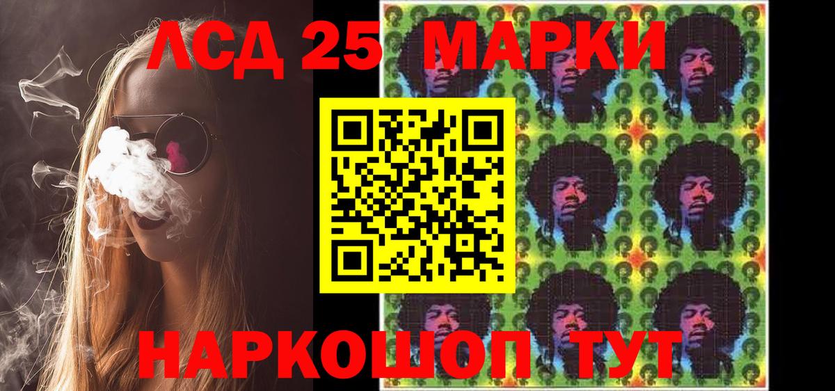 Наркотические марки 1,8мг  Наркотические марки 1,8мг  Старая Купавна  Вход с VPN 