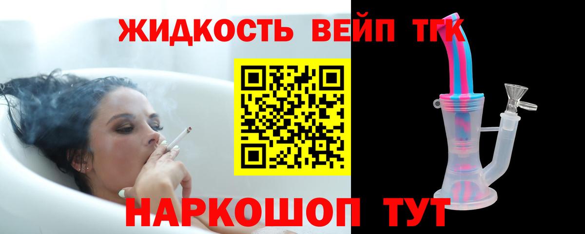 Старая Купавна  Дистиллят ТГК концентрат  ссылка на мегу ссылка  Вход с VPN  ТГК гашишное масло 