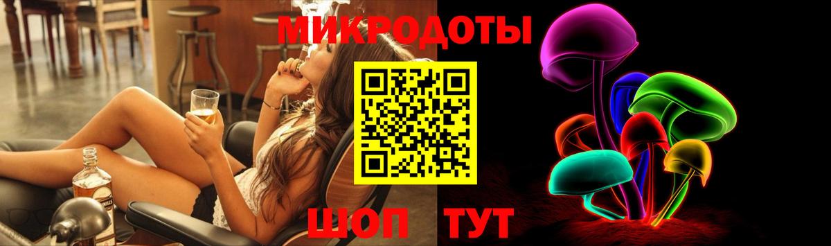 Старая Купавна  Псилоцибиновые грибы Psilocybe  наркошоп  Вход с VPN 