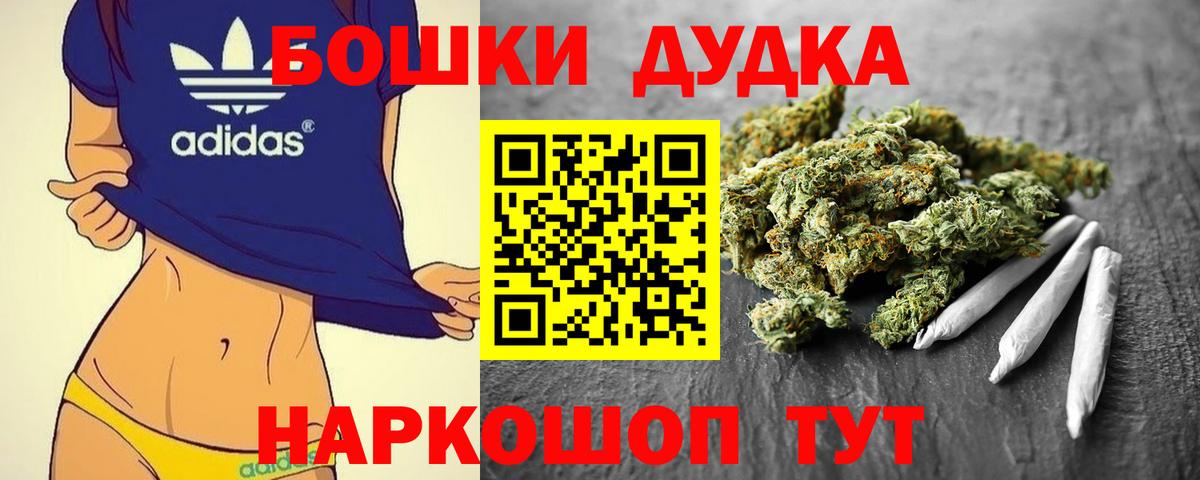 Шишки марихуана конопля  Вход с VPN  Шишки марихуана Amnesia  Старая Купавна  Марихуана марихуана 